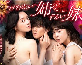 欧美放荡的情欲2手机看