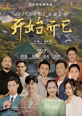 先锋资源最新资源在线